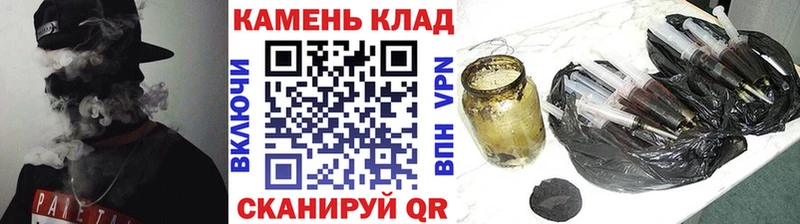 ГАШИШ Уржум