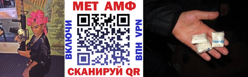 Амфетамин Premium  Уржум 