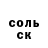 A PVP Соль underdog becoming