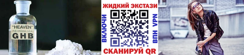 БУТИРАТ 1.4BDO Уржум
