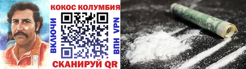 Cocaine Боливия Уржум