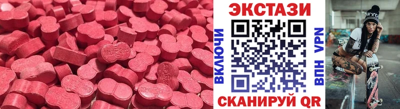 Экстази Cube  Уржум 