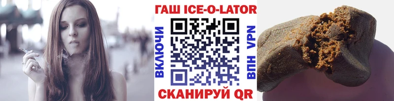 Гашиш Изолятор  это состав  Уржум 