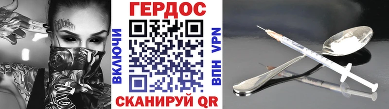 маркетплейс как зайти Уржум Героин белый где найти