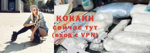 дистиллят марихуана Абинск