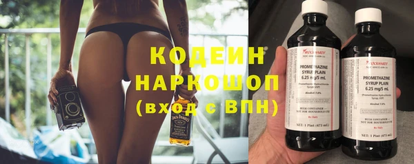 кокс Абаза