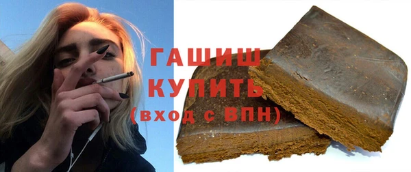 дистиллят марихуана Абинск