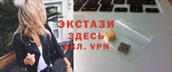 тгк Алексеевка