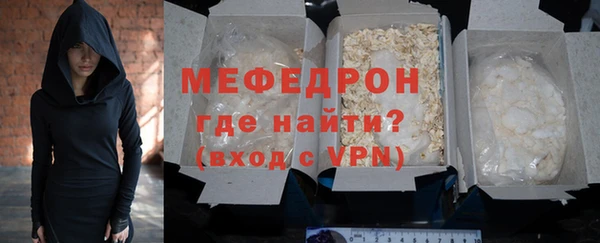 ешки Ельня