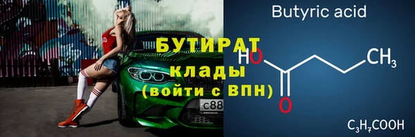 ALPHA PVP Абдулино