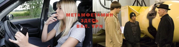 кокс Абаза