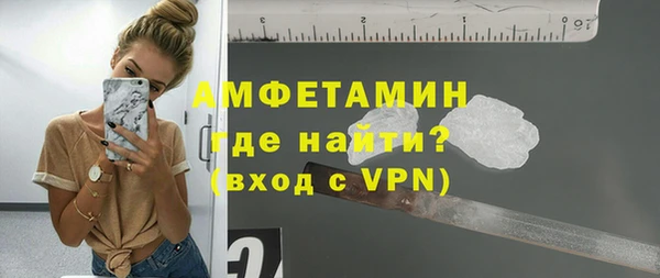 кокс Абаза