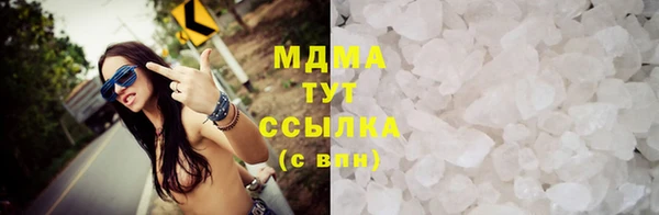 дистиллят марихуана Абинск