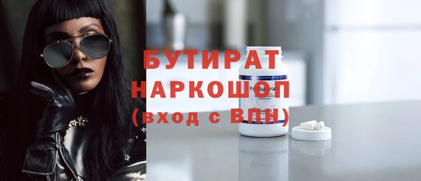ALPHA PVP Абдулино