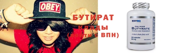 ALPHA PVP Абдулино