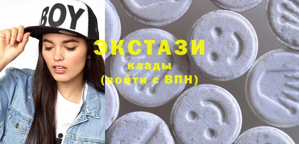 дистиллят марихуана Абинск