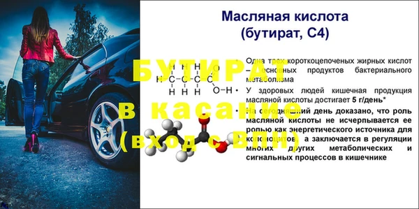 кокс Абаза