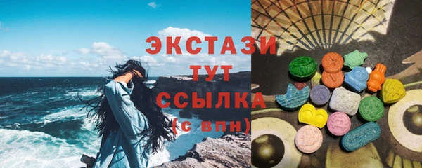 дистиллят марихуана Абинск