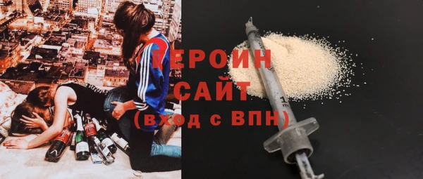 ALPHA PVP Абдулино