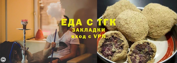 ALPHA PVP Абдулино