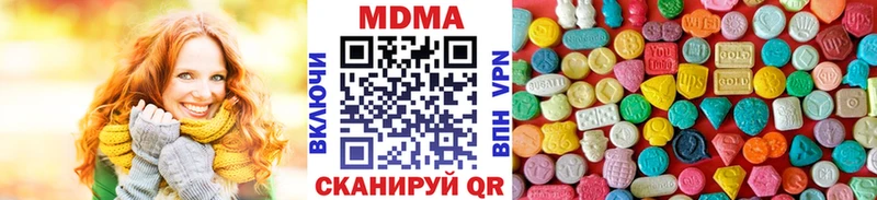 МДМА VHQ блэк спрут как войти Уржум