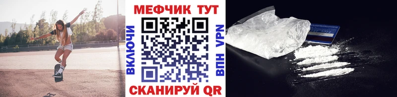 blacksprut онион  Уржум  МЕФ мяу мяу  купить наркоту 