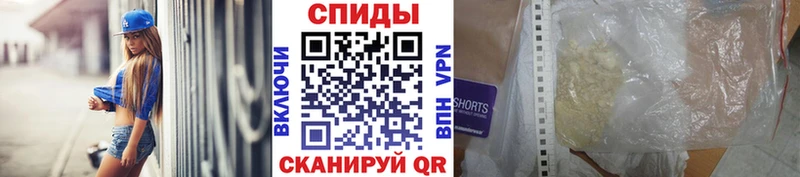 даркнет сайт  Уржум  Метамфетамин пудра 