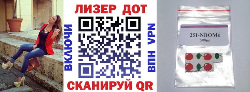 Марки N-bome 1500мкг где можно купить наркотик площадка какой сайт Уржум